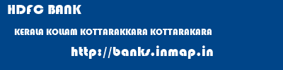 HDFC BANK  KERALA KOLLAM KOTTARAKKARA KOTTARAKARA  banks information 